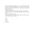 영유아보육법 시행규칙 개정(2016.1.12. 공포, 보건복지부령 제392호)에 따라 보육실습은 교육편의를 위해 2회(분리형)로 나누어 실시할 수 있으나 6주 1개소 기관에서 연속형 실습이 대부분 일반적이다. 6주 연속형 보육실습 시행 사례와 자신의 의견을 기술하시오.