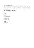 제 4차산업 혁명의 속도가 빨라지면서 기존과 다른 기술과 서비스를 내세운 신규 비즈니스가 등장하고