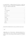 (A+ 동서양고전의이해, 2-1 교양공통) 앙리 베르그송 Henri Bergson 의 <창조적 진화 Creative Evolution> 을 읽고 기본 내용 및 해제, 의의와 영향을 중심으로 내용을 요약하고 자신의 감상과 견해를 담은 감상문을 작성하라.