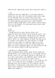 상담자의 태도와 기술에 대하여 서술하시오.