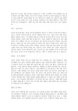 2030부의지도