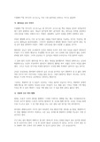 이충환의 <칼 세이건의 코스모스>, 어린 시절 올려다본 은하수는 어디로 갔을까?