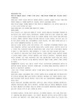 아동수당 제공이 저출산 극복에 도우이 된다는 것에 찬성과 반대에 대한 학습자님 입장은 무엇인가요.