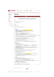 [최종합격, 인증O] 2023 고려대학교 안암병원 신규간호사 면접 후기(실제 받은 질문)