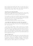 세스고딘의 명저 '보랏빛 소가 온다'의 도서 요약과 독서 감상문-믿고 보는 조상현