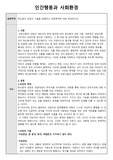 정신분석 상담의 기술을 설명하고 상담목적에 대해 작성하시오.