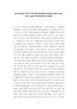 용산구시설관리공단 자기소개서 작성성공패턴 면접기출문제 입사예상문제 시험문제 인성검사 적성검사 논술문제 어학능력검증문제 한국사시험문제