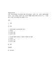 인간중심상담의 치료과정의 핵심 3가지(진정성, 긍정적 수용, 공감적 이해)에 대해 쓰시오