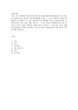 5주 2차시에서 정성조사를 통한 자료수집에 대해 학습하였습니다. 2차 자료를 이용하여
