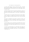 고시나 시험을 하다가 안 되면 진로를 틀어야 한다