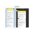 (합격인증 有) 2021년 하반기 공채 한국토지신탁 사업부문 합격 자기소개서