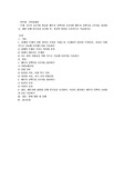 4주차 1교시에 학습한 배우자 선택이론 4가지와 배우자 선택기준 2가지를 정리하고, 관련 선행 연구들을