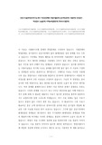 구로구시설관리공단자기소개서 작성성공패턴 면접기출문제 입사예상문제 시험문제 인성검사 적성검사 논술문제 어학능력검증문제 한국사시험문제