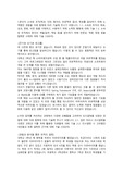 한국도로공사 전산전공직 인턴 합격자소서