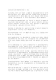 교육학과 자기소개서 학업계획서 작성 참고 자료