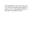 사회복지실천현장에서의 윤리적 갈등은 많이 일어납니다. 윤리적 갈등이 일어났을 때 원리 원칙대로 처리를 해야 하는지, 아니면 상황에 맞게 변화를 주어 처리를 해야 하는지에 대해서 토론하시오.