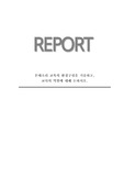 몬테소리 교육의 환경구성을 기술하고, 교사의 역할에 대해 논하시오
