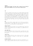 자원봉사자에 대한 인정체계의 기능과 목적을 기술하고, 자원봉사자의 동기부여 강화를 위한 제도적인 측면의 인정체계방안은 어떤 것이 있는지 대한 자신의 견해를 기술하시오