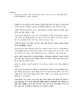 사회복지의 가치 중에서 자신이 가장 중요하다고 생각하는 가치
