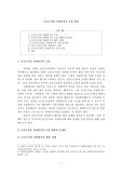 공공도서관 자원봉사