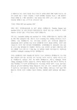 2022년도 hy-po 합격 자소서