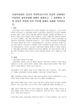 사회복지법이 지금의 현대복지국가의 중요한 법체계로 만들어진 형성과정에 대해서 설명하고, 그 과정에서 가장 중요한 영향을 미친 부분에 대해서 과제를 작성하시오.