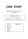 A+ Herpangina(포진성구협염) 케이스 (진단 3개, 과정 다수)