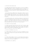서울대학교 일반대학원 항공우주공학과 연구계획서