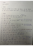 Protein purification 결과보고서