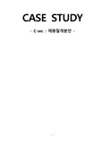 통증, 두려움, 태아 모체 손상의 위험성, 지식 부족 간호과정