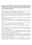 일부 전문가들은 사회복지급여를 받는 수급자들은 도덕적 해이 현상을 경험한다고 한다. 이러한 도덕적 해이의 현상으로 인해 사회적으로 많은 비용이 들어가므로, 이들에 대한 수급권을 줄이자라고 이야기하고 있다. 이에 대한 본인의 생각을 수업시간에 배운 사회복지정책의 가치 등의 내용과 본인의 경험을 토대로 토론해 보자