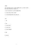 신문 기사를 통해 우리나라의 노인 빈곤의 실태를 분석하고, 노인 빈곤의 근본적인 원인과 해결 방안에 대해 자신의 견해를 쓰시오.