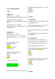 영문법 원급/비교급/최상급 정리본