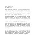 아주 세속적인 지혜