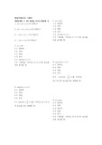 수학 1 개념테스트지