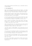 김지윤의 <아이들의 화면 속에선 무슨 일이 벌어지고 있는가>, 스마트폰에 빠진 아이를 부모는 어떻게 바라봐야할까?