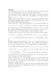 [물리화학실험A+] Input &amp; Output Impedence(입력저항,출력저항 구하기) 결과보고서