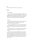 생명과학실험1 SDS-PAGE 를 이용한 AP 단백질 분석 및 Coomassie Blue Staining