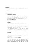생명과학실험1 ELISA