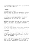 생명과학실험1 Immunoprecipitation (IP)