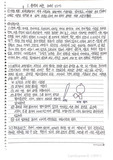 [화학실험1]용액의 제조 실험 예비레포트(수기)