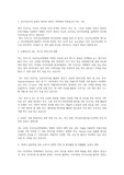 대구경북과학기술원(DGIST) 디지스트 인공지능대학원 인공지능학과 자기소개서 연구계획서