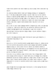 KCC 영업지원 자기소개서