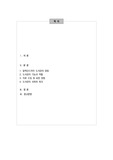 도서관 및 인쇄사_알렉산드리아 도서관