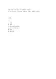 자존감의 여섯 기둥 (저자 너새니얼 브랜든, 출판사 교양인)