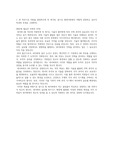 네이버 HR직무 합격 자기소개서 (2023년)