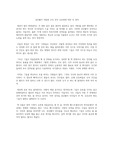 성공팔이 베스트셀러 작가 자동화 수익 강사 유튜버에 대한 내 생각