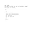[부모교육] 드라이커스가 말하는 잘못된 가상적 목표를 설정한 예(영상 또는 주변 경험)를 들고, 그에 따른 대안에 대해 논하시오.