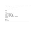 [아동복지론] 아동학대가 최근 심각한 사회문제로 대두되고 있다. 이러한 아동문제를 해결하기 위한 사회복지 대책 및 방안을 서술하시오.