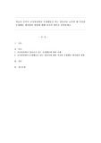 학습자 본인이 보육현장에서 문제행동을 하는 영유아를 교육할 때 적절한 문제행동 대처법과 방법에 대해 자신의 생각을 설명하세요.